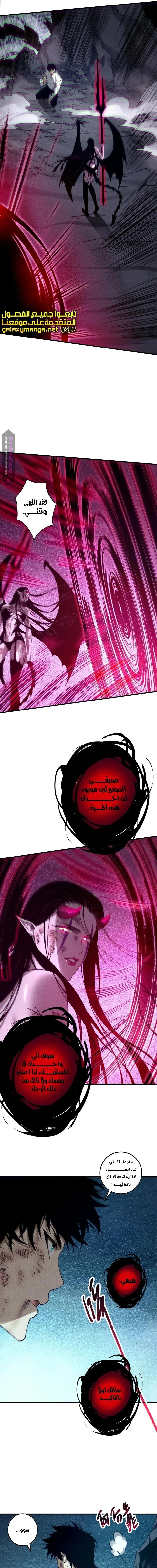 Chapter Image 9